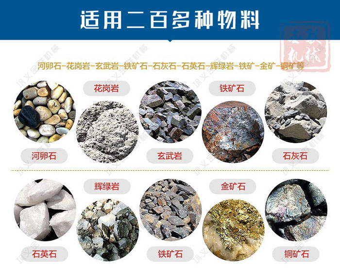砂石骨料的原材料有哪些？對(duì)輥式制砂機(jī)多少錢一臺(tái)？