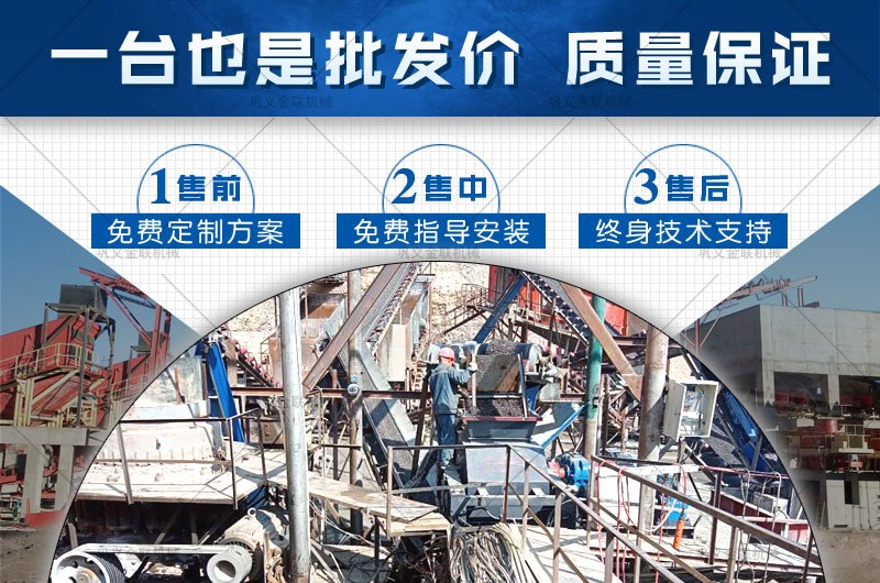 砂石骨料的原材料有哪些？對(duì)輥式制砂機(jī)多少錢一臺(tái)？